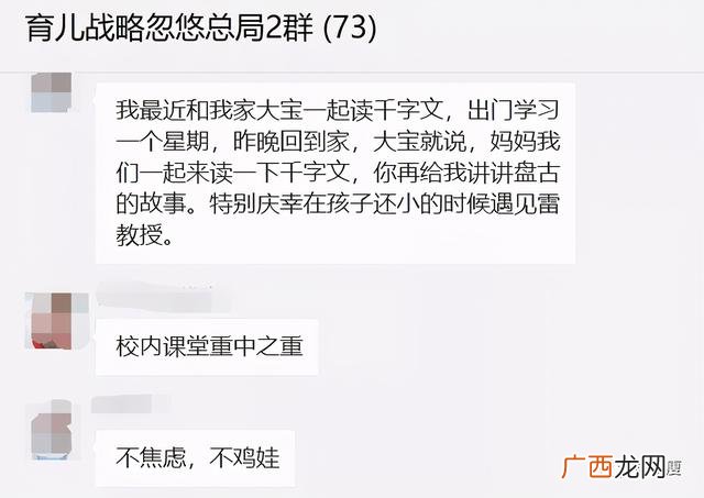 语文素养的心理学解释,语文素养的内涵