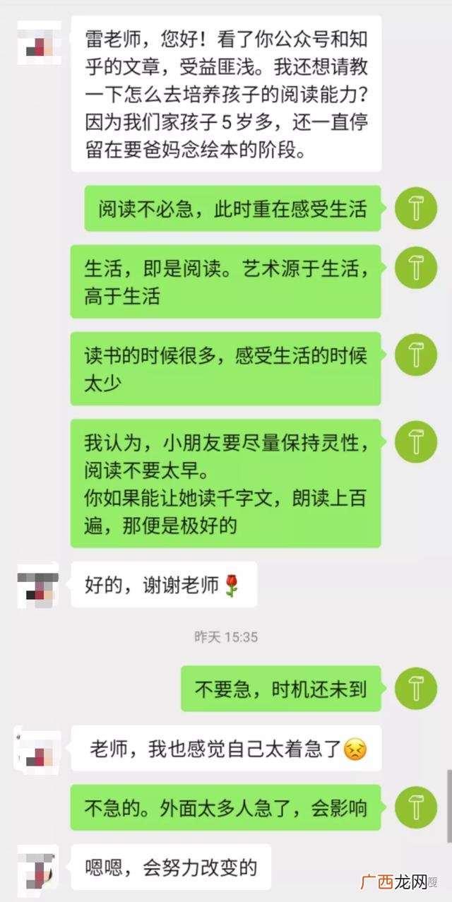 语文素养的心理学解释,语文素养的内涵