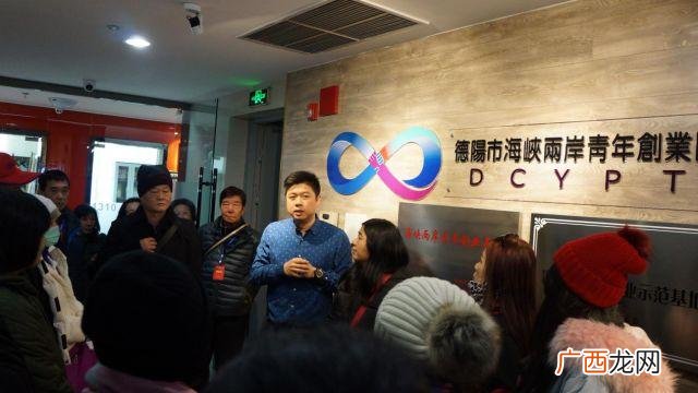 怎么申请创业孵化园 2019德阳创业邦招聘