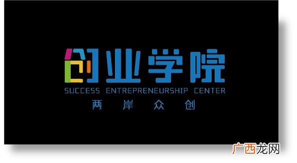怎么申请创业孵化园 2019德阳创业邦招聘