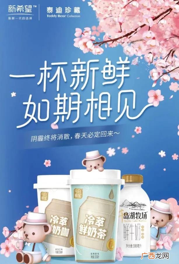 达利园益生菌招代理商 郑州达利园代理商