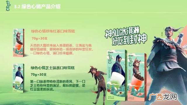 达利园益生菌招代理商 郑州达利园代理商