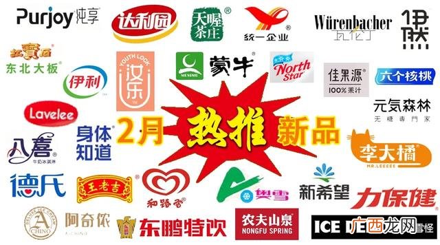 达利园益生菌招代理商 郑州达利园代理商