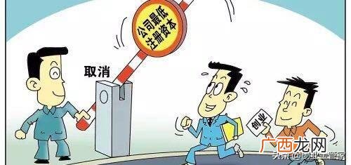 深圳创业补贴需要什么条件,深圳创业补贴程序