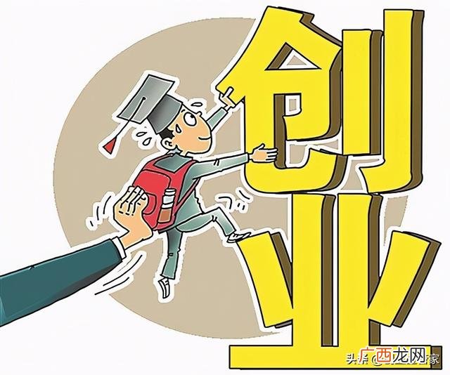 深圳创业补贴需要什么条件,深圳创业补贴程序