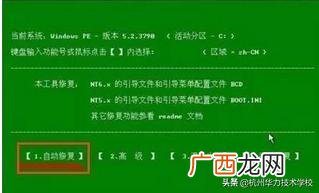 高级硬件工程师证书 硬件维修工程师证书