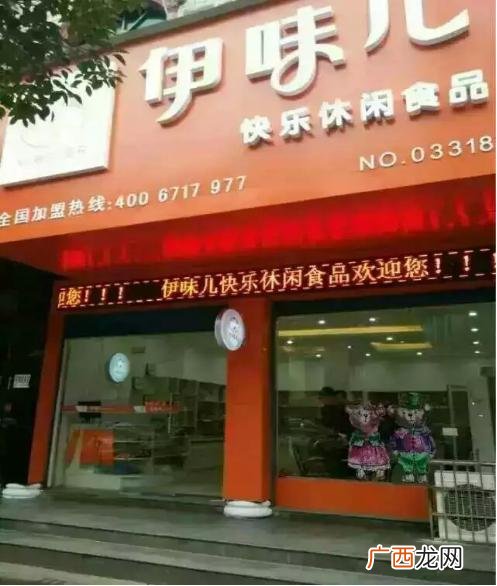1元小食品代理招商 休闲食品厂家招代理