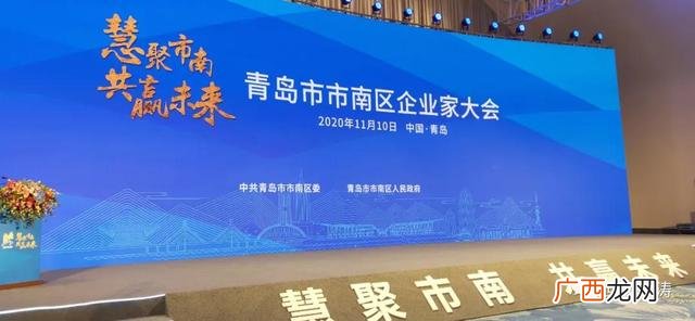 青岛做什么生意赚钱 青岛适合创业吗