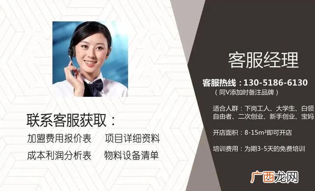 自己开汉堡店怎么找货源,华莱士加盟官方网