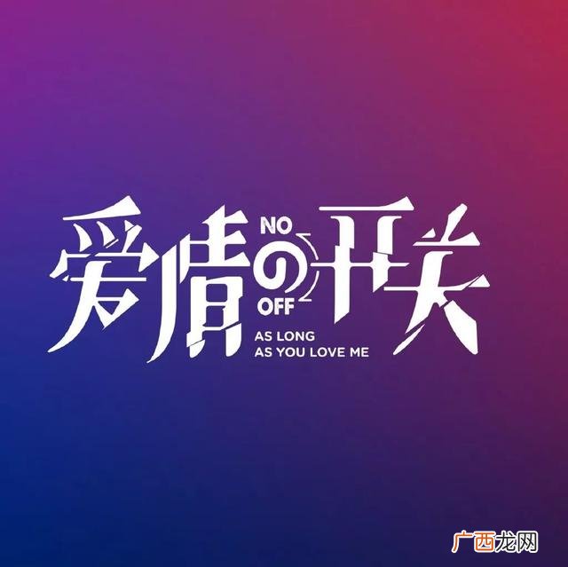 适合年轻人创业项目 创业的网剧