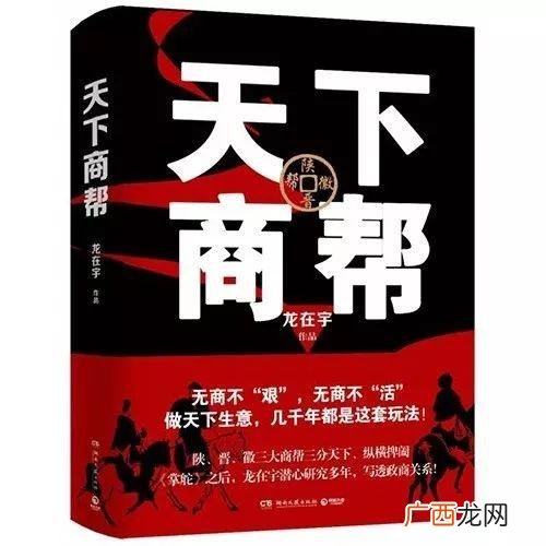 适合年轻人创业项目 创业的网剧