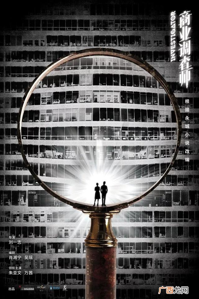 适合年轻人创业项目 创业的网剧