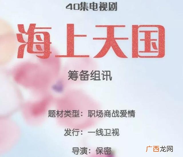 适合年轻人创业项目 创业的网剧
