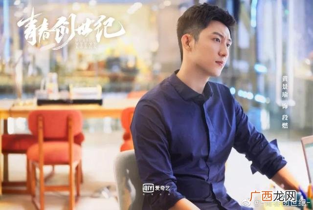 适合年轻人创业项目 创业的网剧