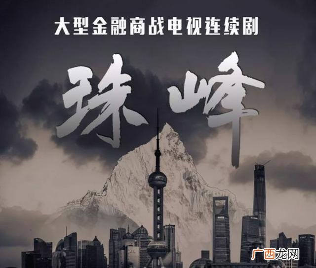 适合年轻人创业项目 创业的网剧
