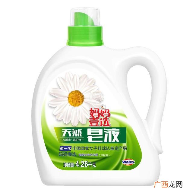 求购洗衣液空瓶生产厂家 洗衣液空桶批发厂家