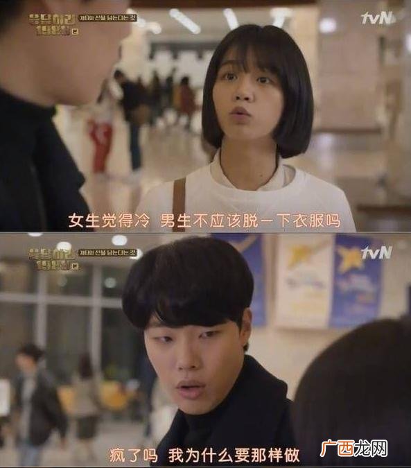少年阿泽,阿泽说动漫