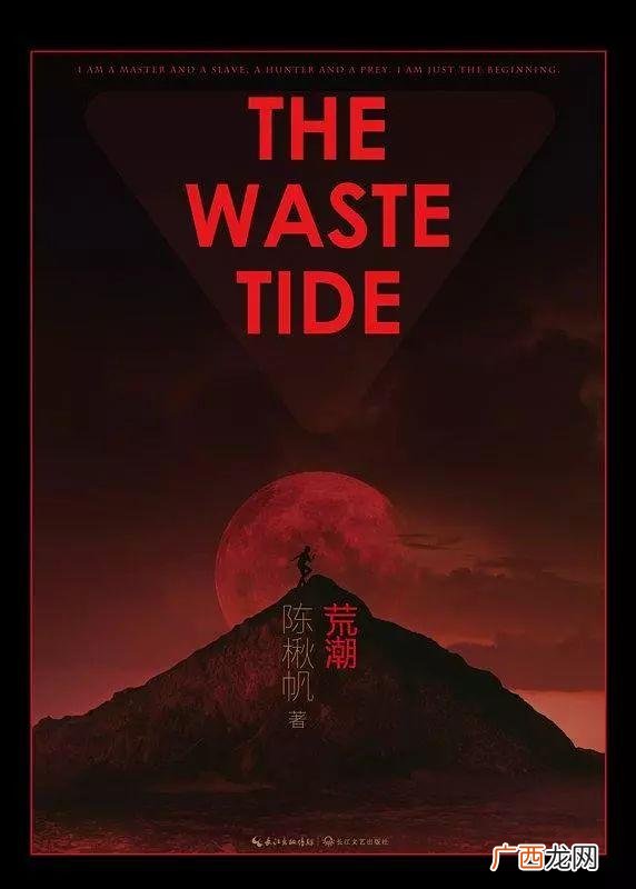 柳青创业史主要内容概括,创业史的故事梗概