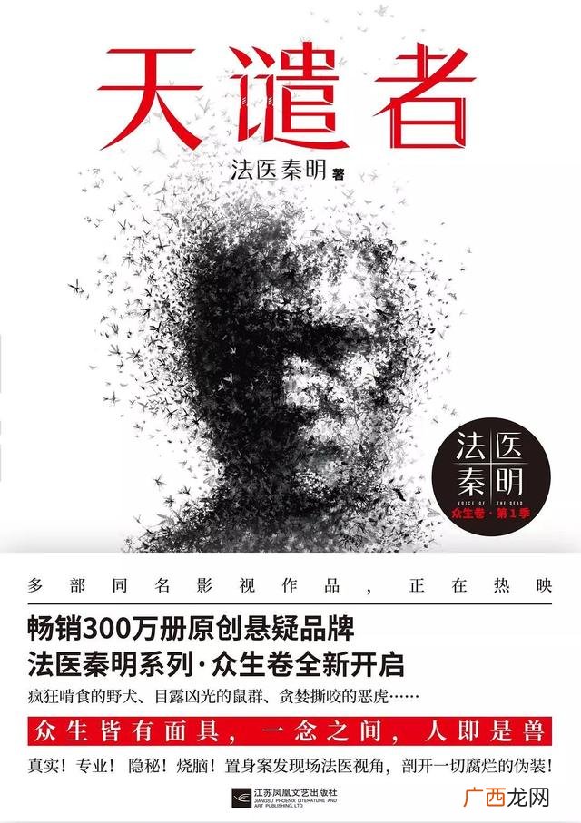 柳青创业史主要内容概括,创业史的故事梗概