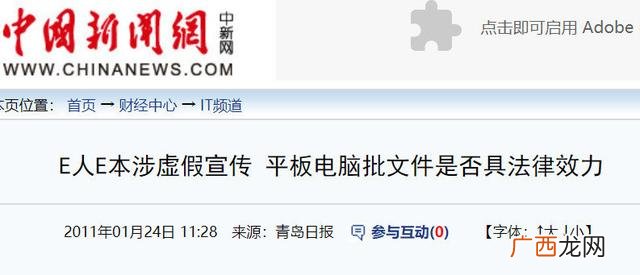 超级卖货王,最强创业销售系统