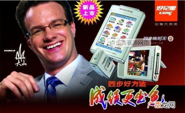超级卖货王,最强创业销售系统