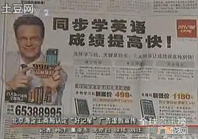 超级卖货王,最强创业销售系统