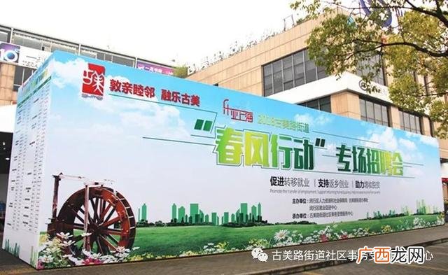 就业招聘会简报500字 政府创业就业培训简报
