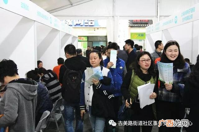 就业招聘会简报500字 政府创业就业培训简报