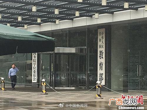 创新创业课程,创新创业杂志社