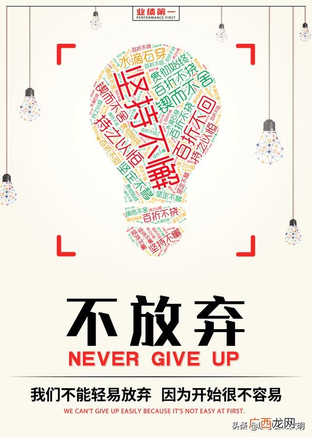 元旦销售口号,新年业绩口号