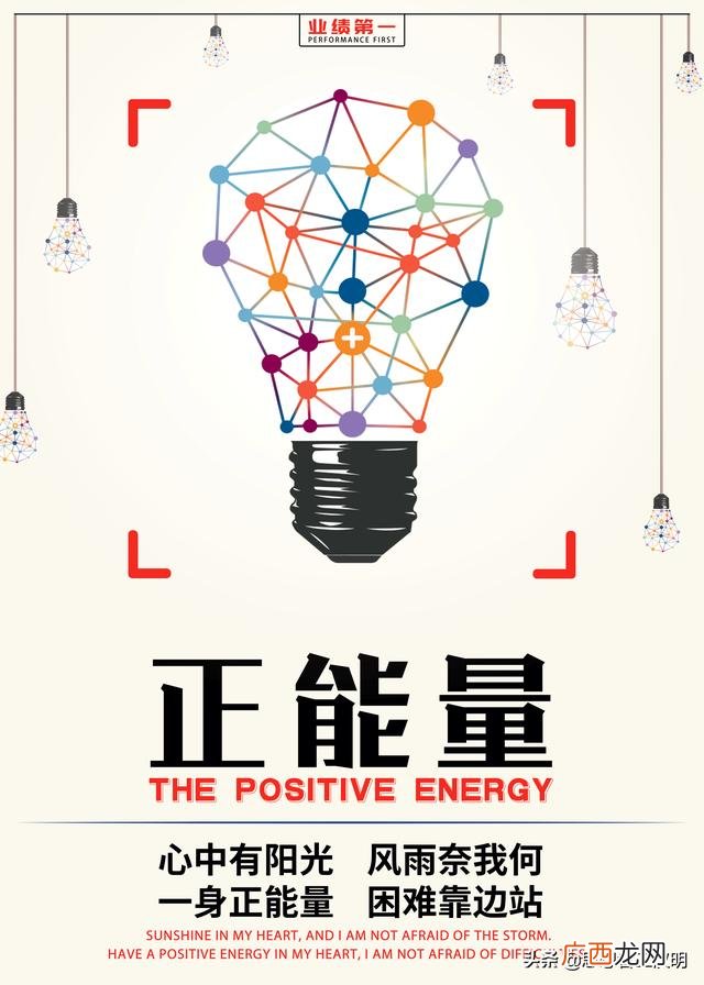 元旦销售口号,新年业绩口号