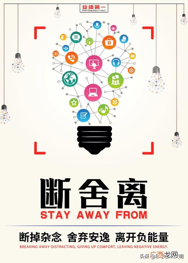 元旦销售口号,新年业绩口号