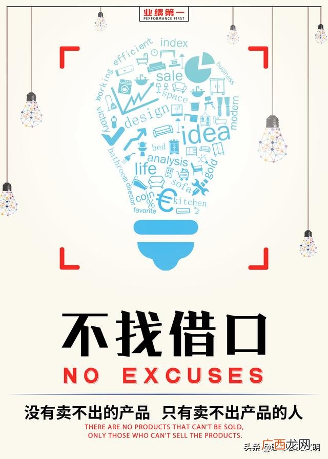 元旦销售口号,新年业绩口号