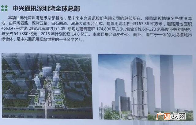 香蜜湖度假村 银湖创业中心
