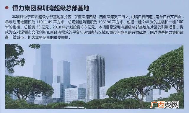 香蜜湖度假村 银湖创业中心