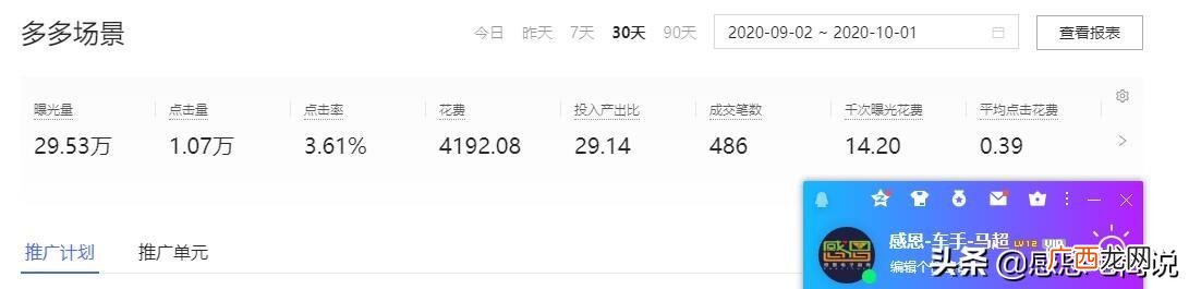 淘宝必备工具在哪里 手机如何免费开网店步骤
