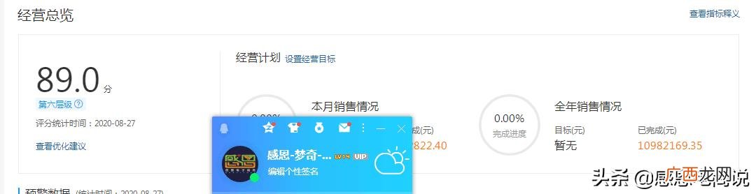 淘宝必备工具在哪里 手机如何免费开网店步骤