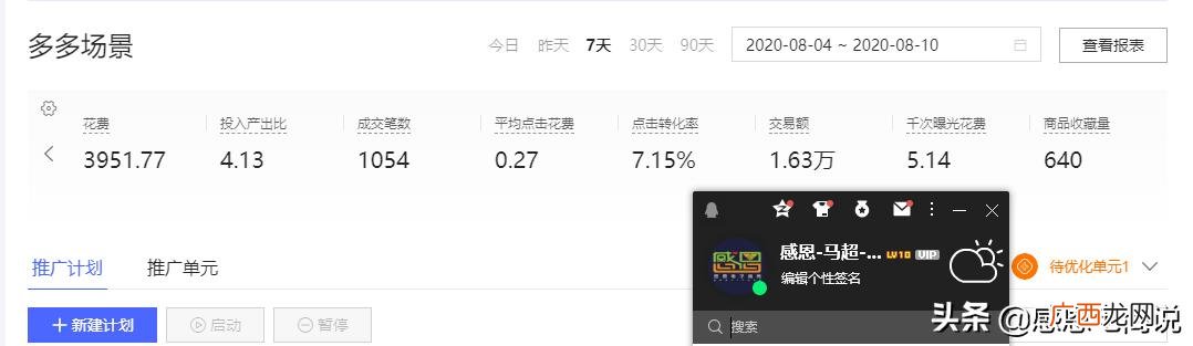 淘宝必备工具在哪里 手机如何免费开网店步骤