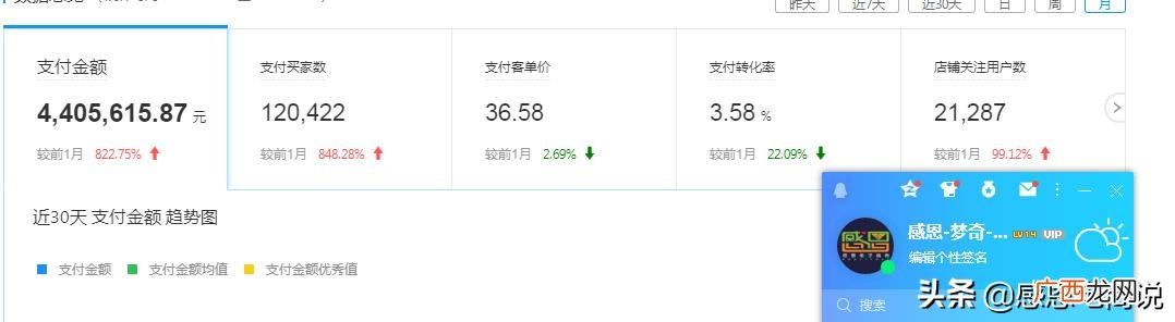 淘宝必备工具在哪里 手机如何免费开网店步骤