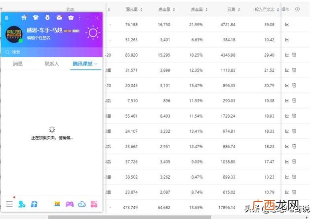 淘宝必备工具在哪里 手机如何免费开网店步骤