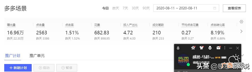 淘宝必备工具在哪里 手机如何免费开网店步骤