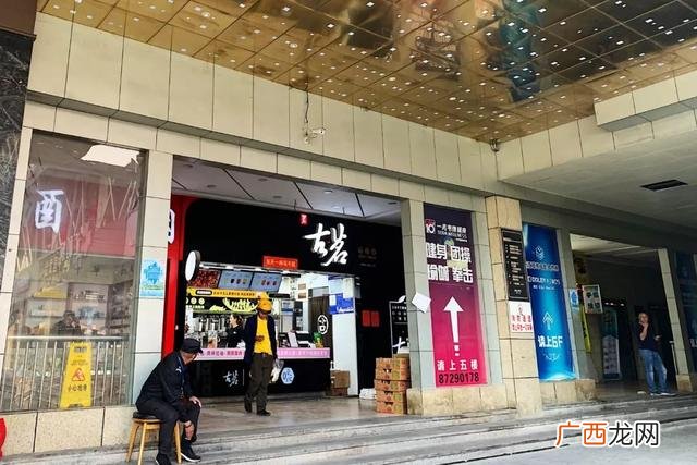 古茗加盟费明细表2020 古茗创业经历