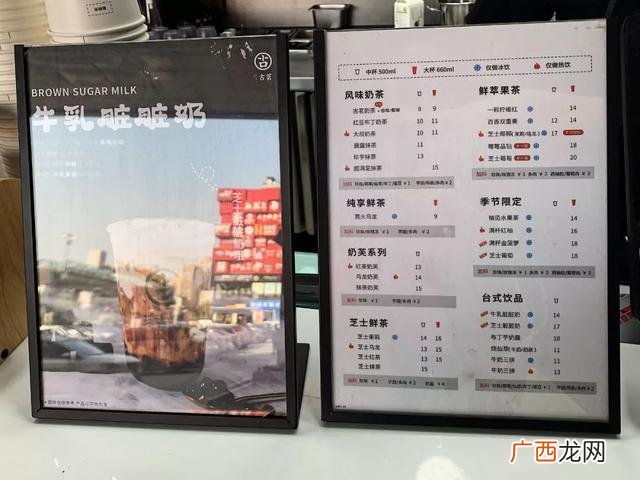 古茗加盟费明细表2020 古茗创业经历