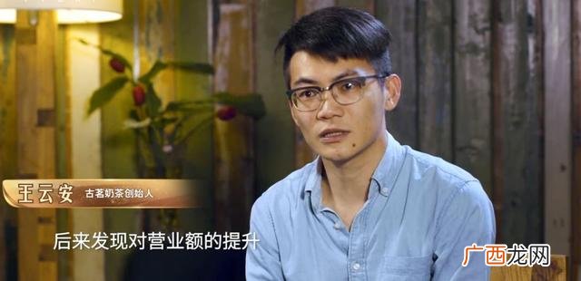 古茗加盟费明细表2020 古茗创业经历