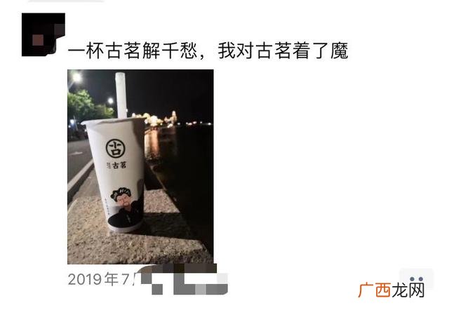 古茗加盟费明细表2020 古茗创业经历