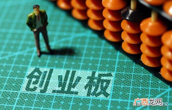 股票创业板什么意思,创业板竞价交易涨跌幅限制比例