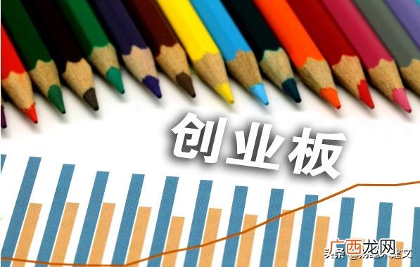 股票创业板什么意思,创业板竞价交易涨跌幅限制比例