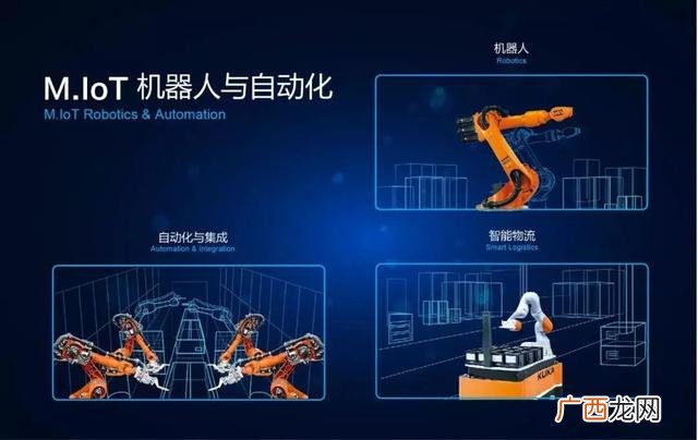 美的集团南沙工厂 南沙创业