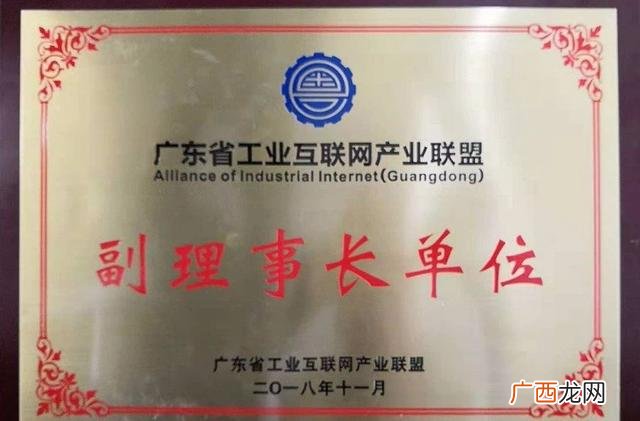美的集团南沙工厂 南沙创业