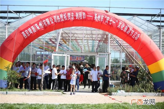 莱州马家庄收门票了吗 莱州科技广场水上乐园